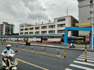 溪头村
