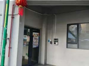 应人石村