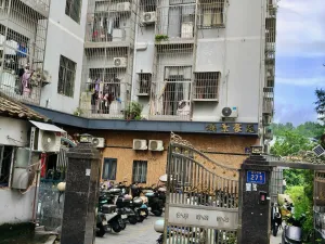 应人石村