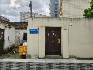 应人石村
