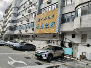 应人石村