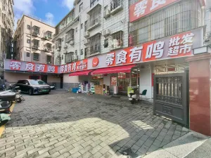 应人石村