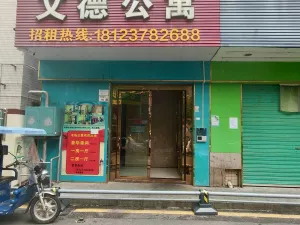 元径村