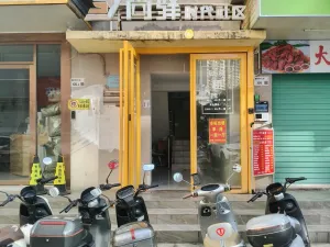元岭村