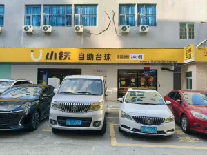 元岭村