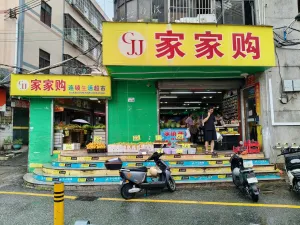 砖厂村