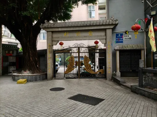 仓前村