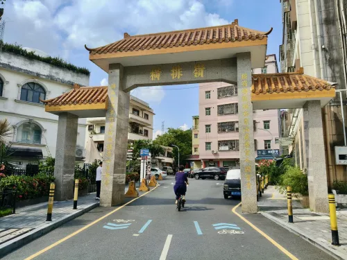 横排岭村