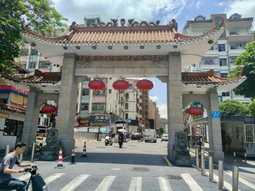 水库新村