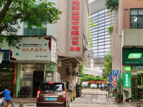珠光村