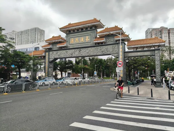 上梅林村