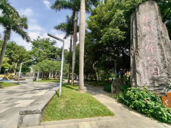  赤水洞村