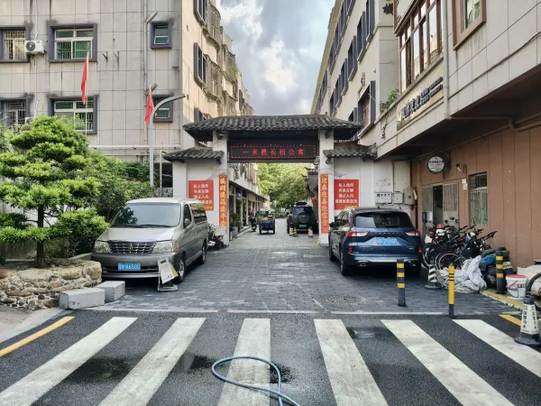 禾塘光村