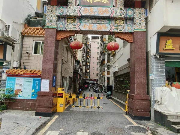 渔二村