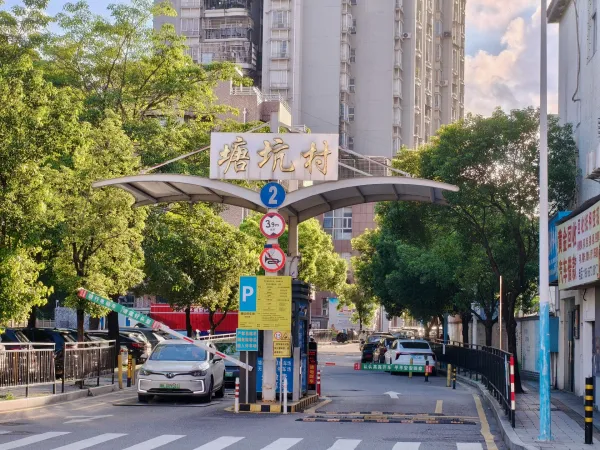 塘坑村